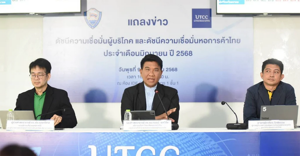 Тайское потребительское доверие упало до 28-месячного минимума на фоне политической неопределенности и грядущей торговой войны