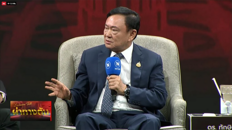 Тхаксин подтверждает разрыв с Хун Сеном: «Как он мог так поступить с моей дочерью?»