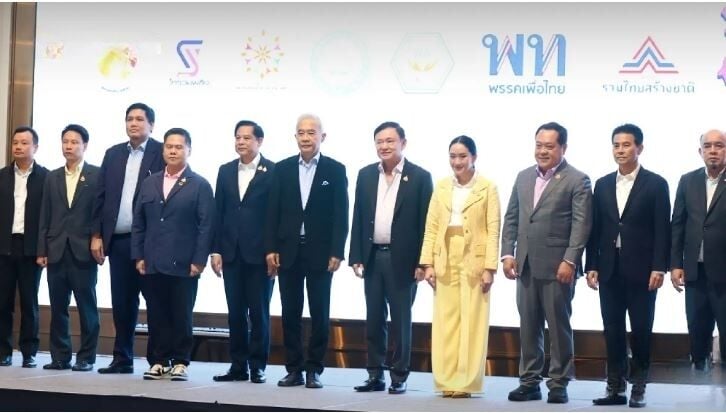 Тхаксин призывает к единству на фоне трещин в коалиции