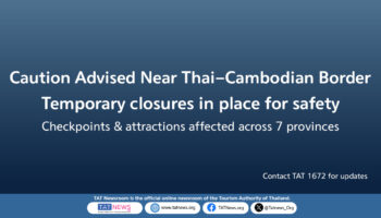 Уведомление о поездках – Меры безопасности на границе, действующие в восточной и северо-восточной части Таиланда