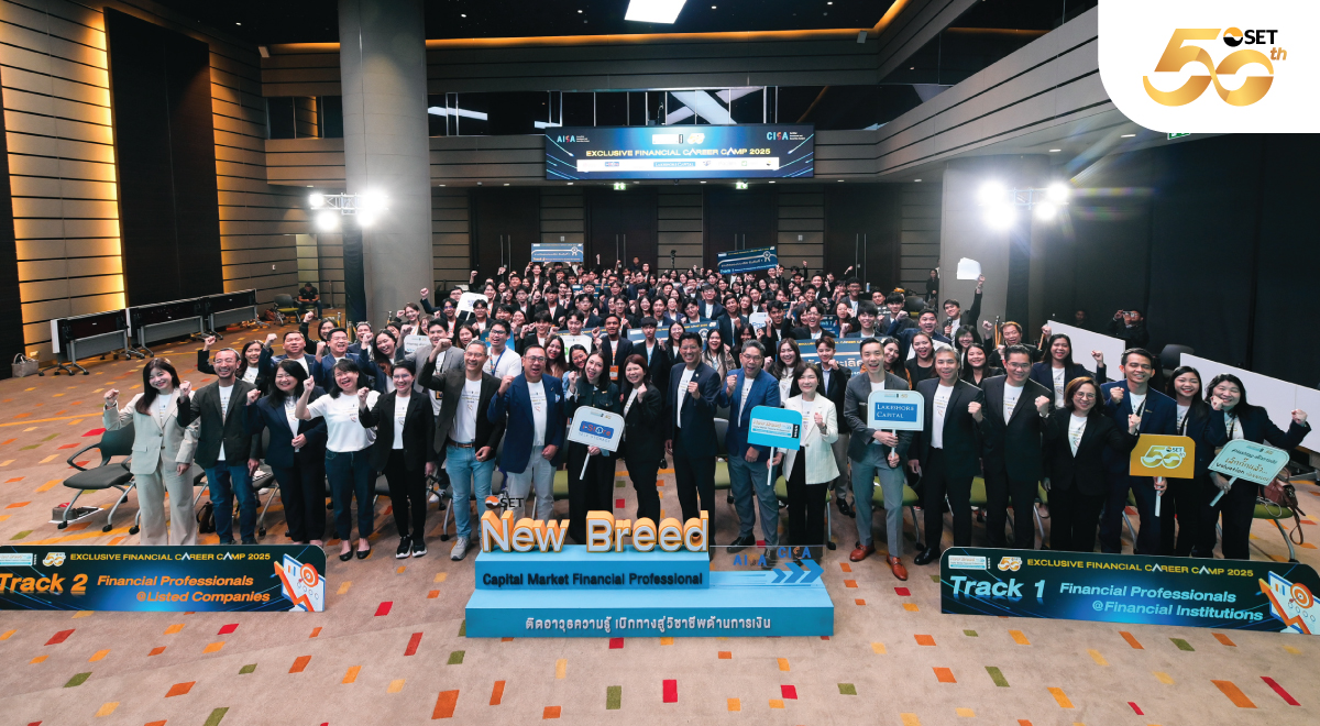 Фондовая биржа формирует новое поколение специалистов для капитального рынка Таиланда
