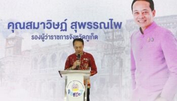 Художники собираются на Пхукет для самого большого фестиваля рисунка в Азии