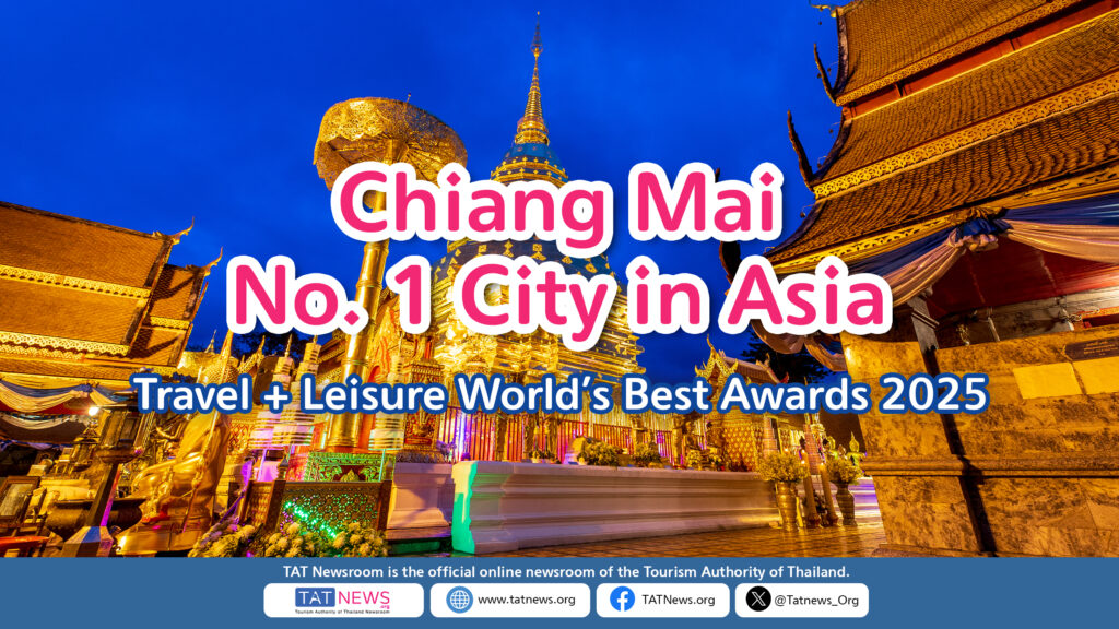 Чиангмай назван лучшим городом в Азии по версии Travel + Leisure World’s Best Awards 2025