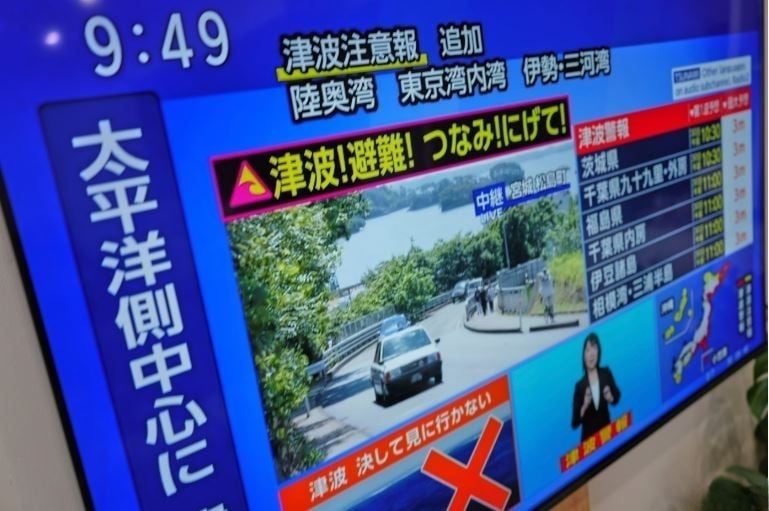 Япония и США выпустили предупреждения о цунами после мегастихии