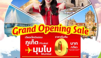 Thai Vietjet запускает дешевые рейсы из Мумбаи в Пхукет