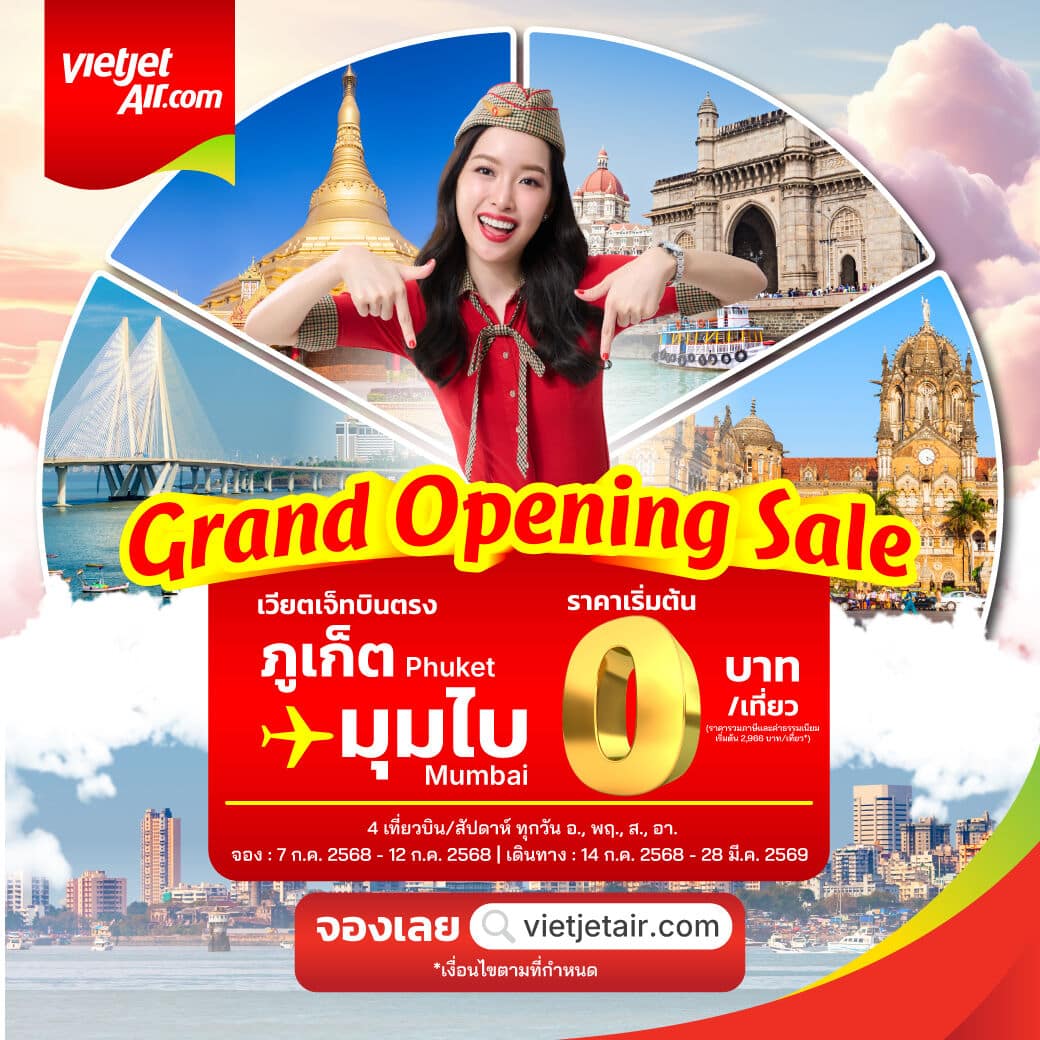 Thai Vietjet запускает дешевые рейсы из Мумбаи в Пхукет