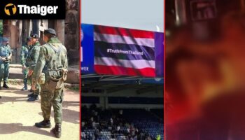 Видео новости Таиланда | Северная Корея приветствует тайско-камбоджийское прекращение огня, Пхукет запускает второй этап борьбы с наркотиками