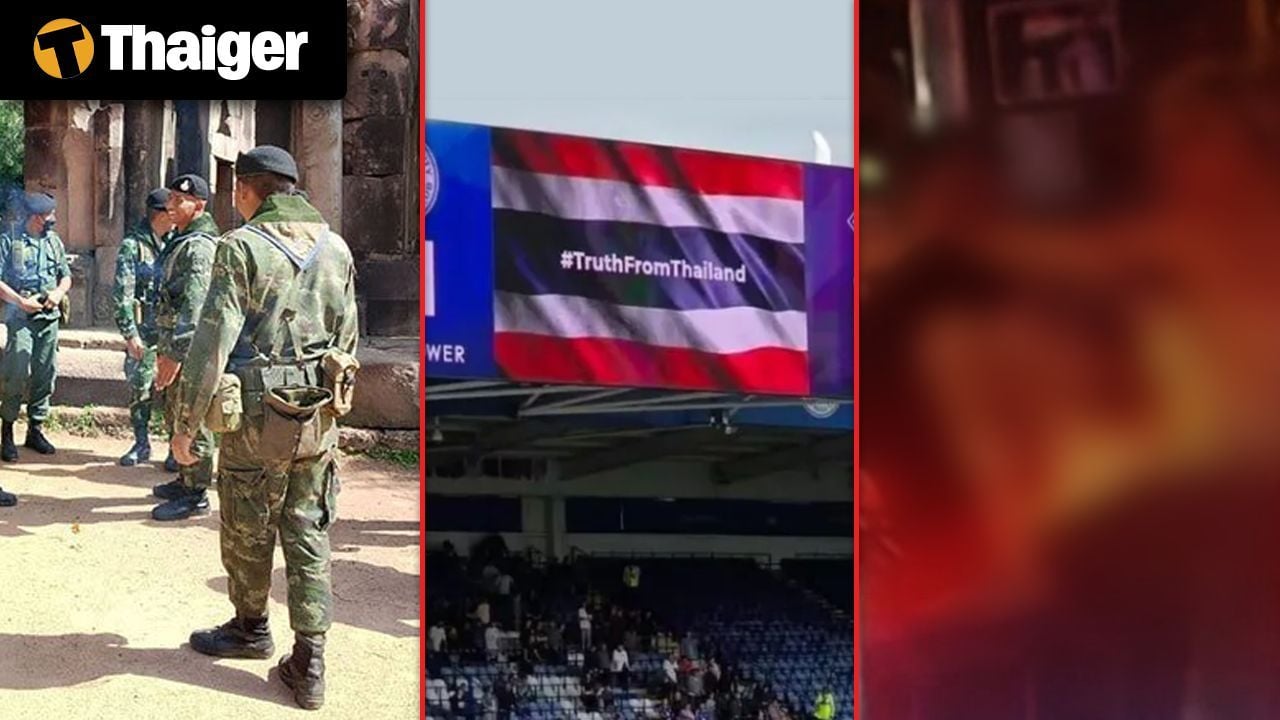 Видео новости Таиланда | Северная Корея приветствует тайско-камбоджийское прекращение огня, Пхукет запускает второй этап борьбы с наркотиками