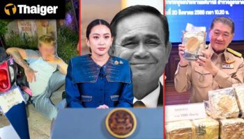 Видеоновости Таиланда | Британский посетитель может получить десятилетний срок за смертельный аварийный случай на скутере в Паттайе, Внезапный обвал стеклянной двери в торговом центре Бангкока травмировал детей