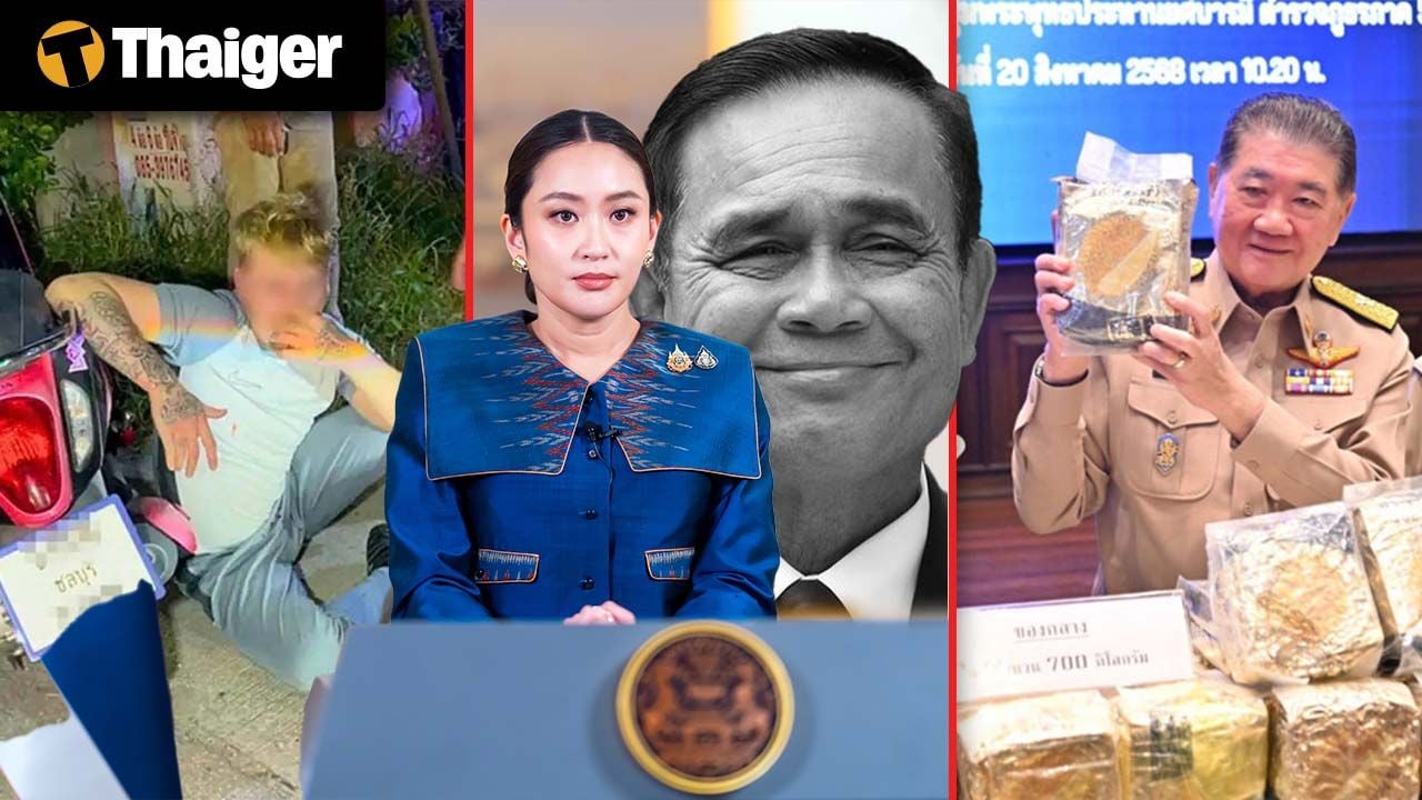 Видеоновости Таиланда | Британский посетитель может получить десятилетний срок за смертельный аварийный случай на скутере в Паттайе, Внезапный обвал стеклянной двери в торговом центре Бангкока травмировал детей