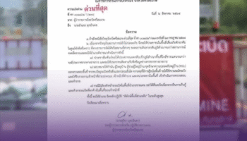 Жителей Сисакета призвали держаться подальше, поскольку угрозы на границе и взрывоопасные боеприпасы остаются.