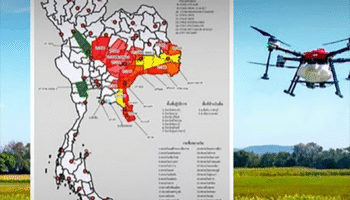 Запрет на дроны продолжается в семи пограничных провинциях под военным положением, округах Саттахип и Районг.