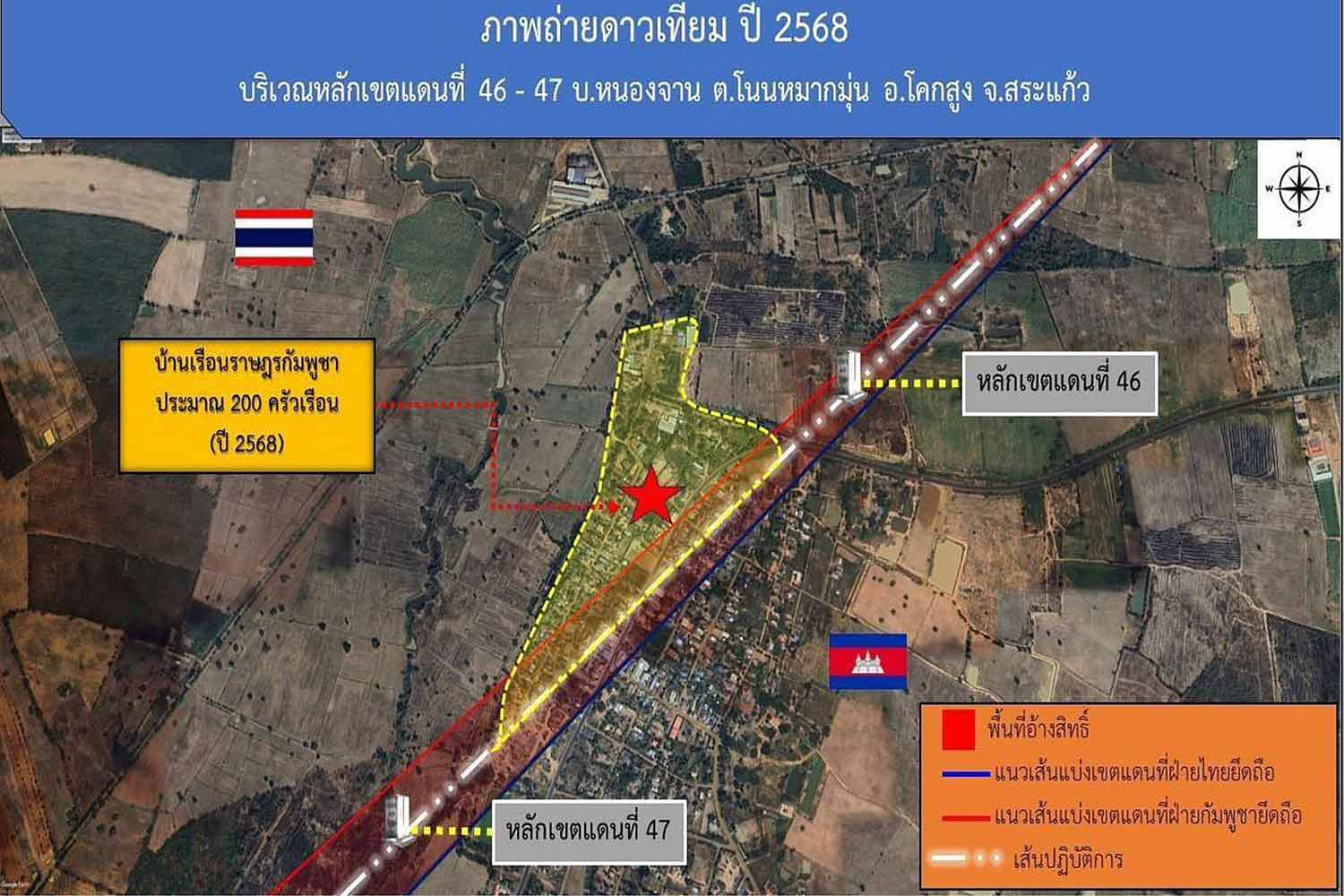 Камбоджа использует гражданских лиц для вторжения на территорию Таиланда, сообщает тайская армия