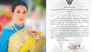 Королевское хозяйство сообщает о тяжелой инфекции крови во время лечения принцессы Баджаракитияпхи.