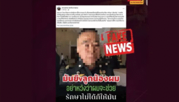 Министерство обороны опровергло заявления в социальных сетях, подтвердив гуманитарный подход к камбоджийским солдатам.