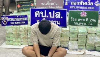 Молодой человек арестован в Лое за транспортировку метамфетамина