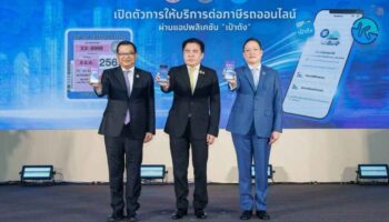 Оплатите тайский налог на автомобили за считанные минуты с новым приложением: DLT (видео)