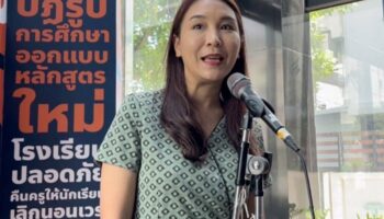 Партия народа выступает против бюджета на 2026 год из-за экономических опасений