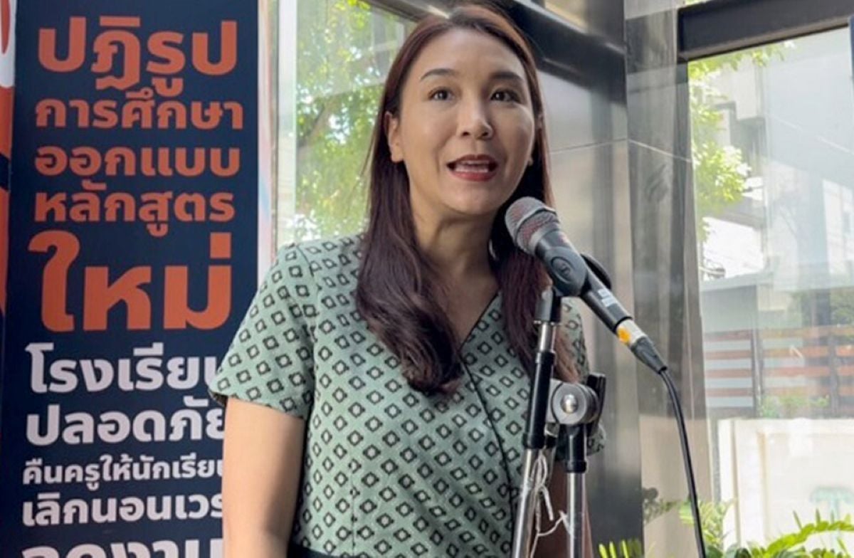 Партия народа выступает против бюджета на 2026 год из-за экономических опасений