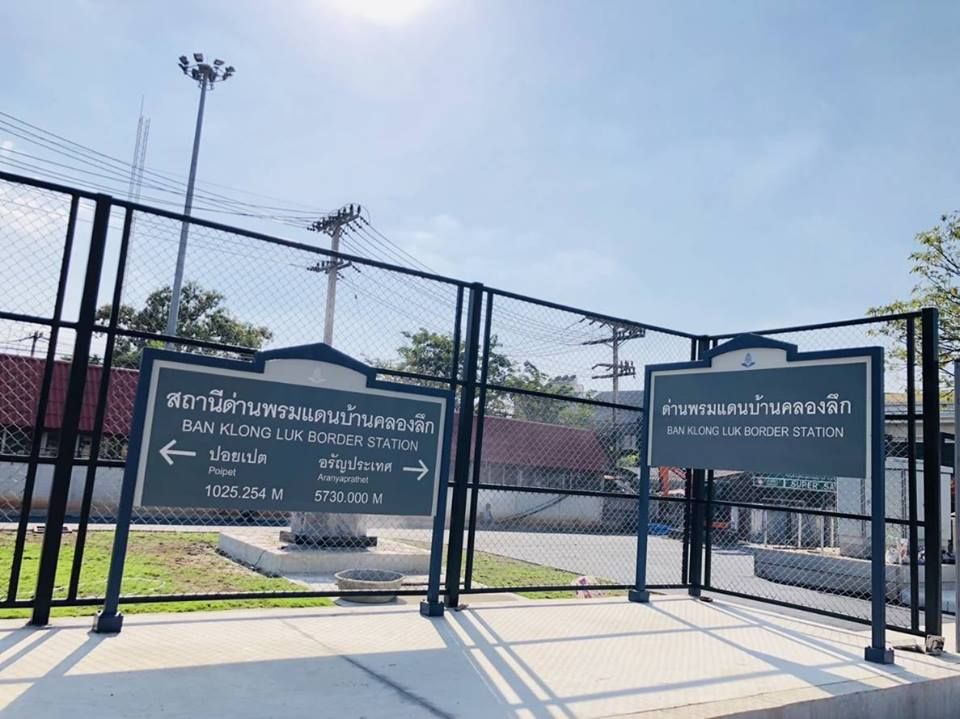 Поезд на границе Бангкока и Камбоджи снова на пути после столкновений