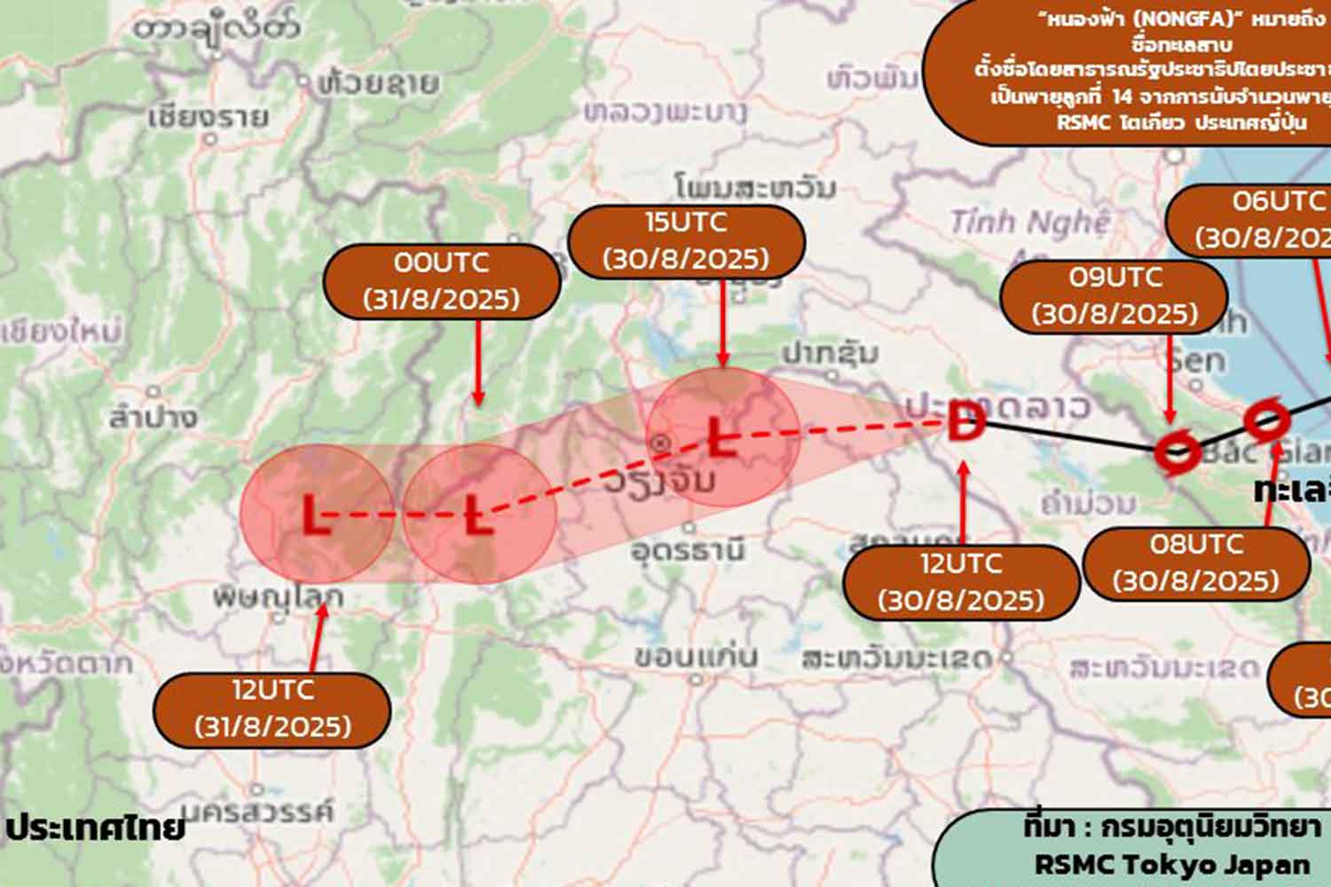 Предполагаются сильные дожди в Таиланде в воскресенье и понедельник