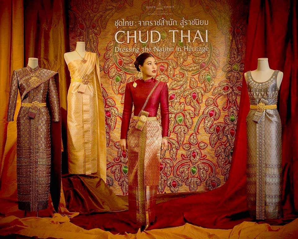 Принцесса Сиривааннавари представляет изысканное тайское платье Боромпхиман на выставке наследия