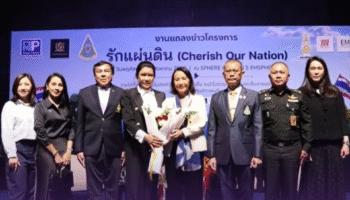 «Проект благотворительности „Ценим нашу нацию“ запущен для поддержки семей погибших тайских солдат»