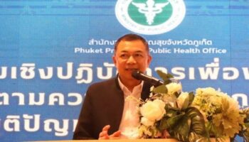 Пхукет борется с ВИЧ: Смелый план по ликвидации СПИДа к 2030 году