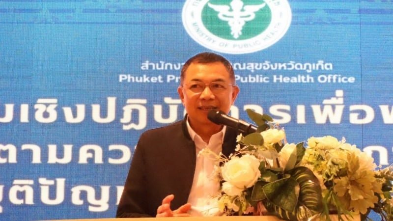 Пхукет борется с ВИЧ: Смелый план по ликвидации СПИДа к 2030 году