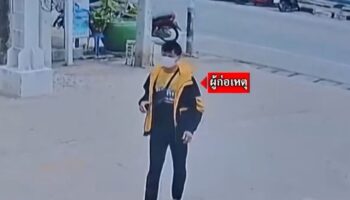 Таец сбежал с 51 лотерейным билетом, используя поддельный переводной чек