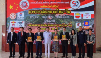 Таиланд запускает автопробег «Бангкок–Пекин», чтобы отметить 50-летие тайско-китайских отношений