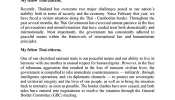 Таиланд наносит ответный удар: Приграничные столкновения, тарифы США потрясают страну