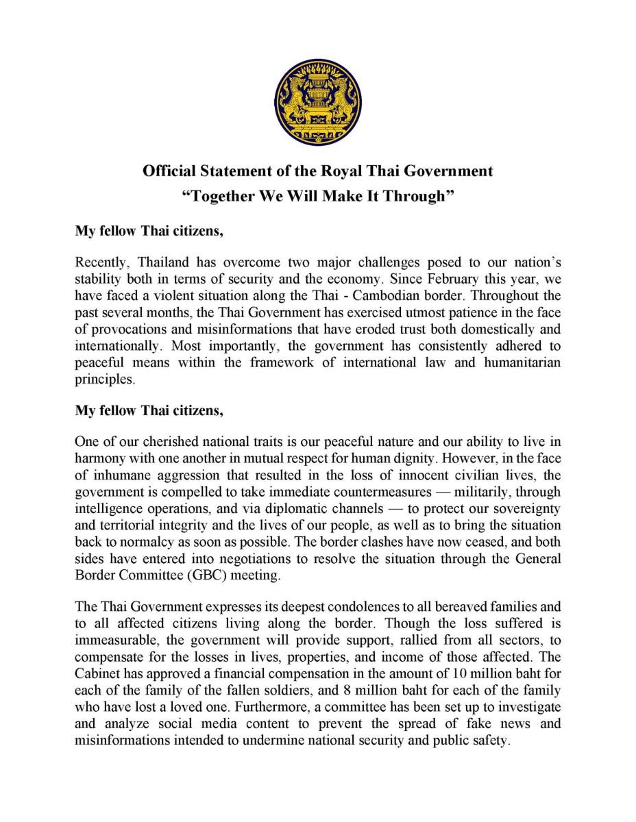 Таиланд наносит ответный удар: Приграничные столкновения, тарифы США потрясают страну