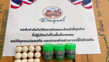 Таиланд отправляет маски и ингаляторы пограничникам, перегруженным запахами трупов