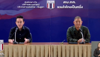 Таиланд принимает международную делегацию на местах конфликта на границе перед переговорами с Камбоджей, 4–7 августа