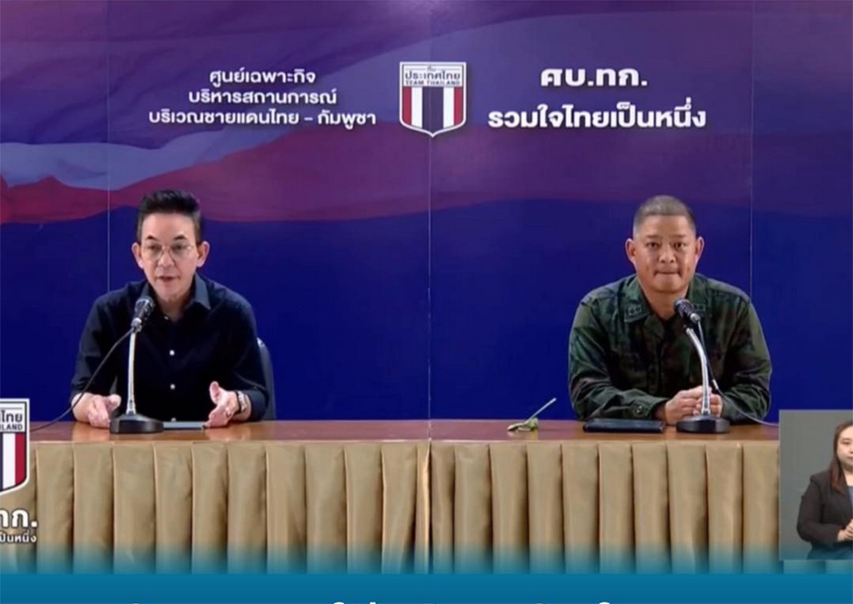 Таиланд принимает международную делегацию на местах конфликта на границе перед переговорами с Камбоджей, 4–7 августа