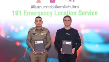 Таиланд усиливает экстренное реагирование с помощью современных технологий