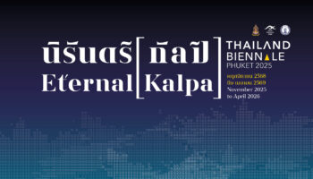 Таиландская биеннале Пхукет 2025 представляет Вечный Калпа