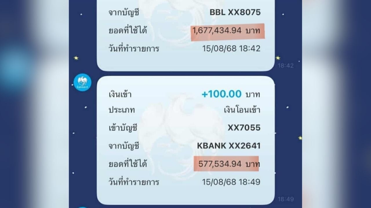 Таиландский пациент с раком сталкивается с критикой из-за пожертвования в 1,6 миллиона бат