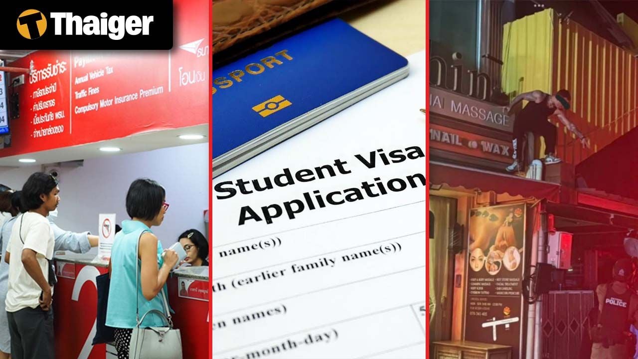 Тайланд видео новости AG раздумывает о апелляции после того, как Таксин был оправдан по делу о королевском оскорблении, сеть вейпов с кетамином разгромлена в Чонбури