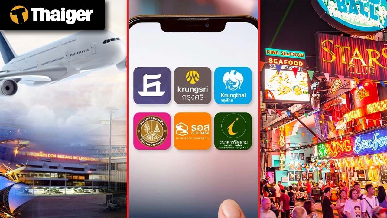 Тайланд видео новости | Бесплатные внутренние рейсы вызывают рост туристического потока для 200,000 туристов, ночная жизнь Паттайи под микроскопом в рамках проверки безопасности