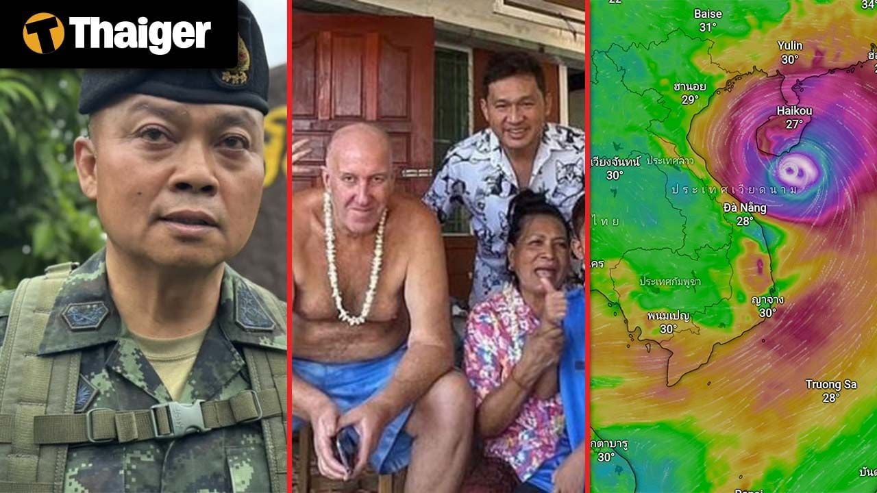 Тайланд видео новости Мечта британской пары о пенсии в Таиланде разбивается о юридический и финансовый кризис, Бангкок запускает регистрацию на проезд на поезде за 20 бат несмотря на законодательные препятствия