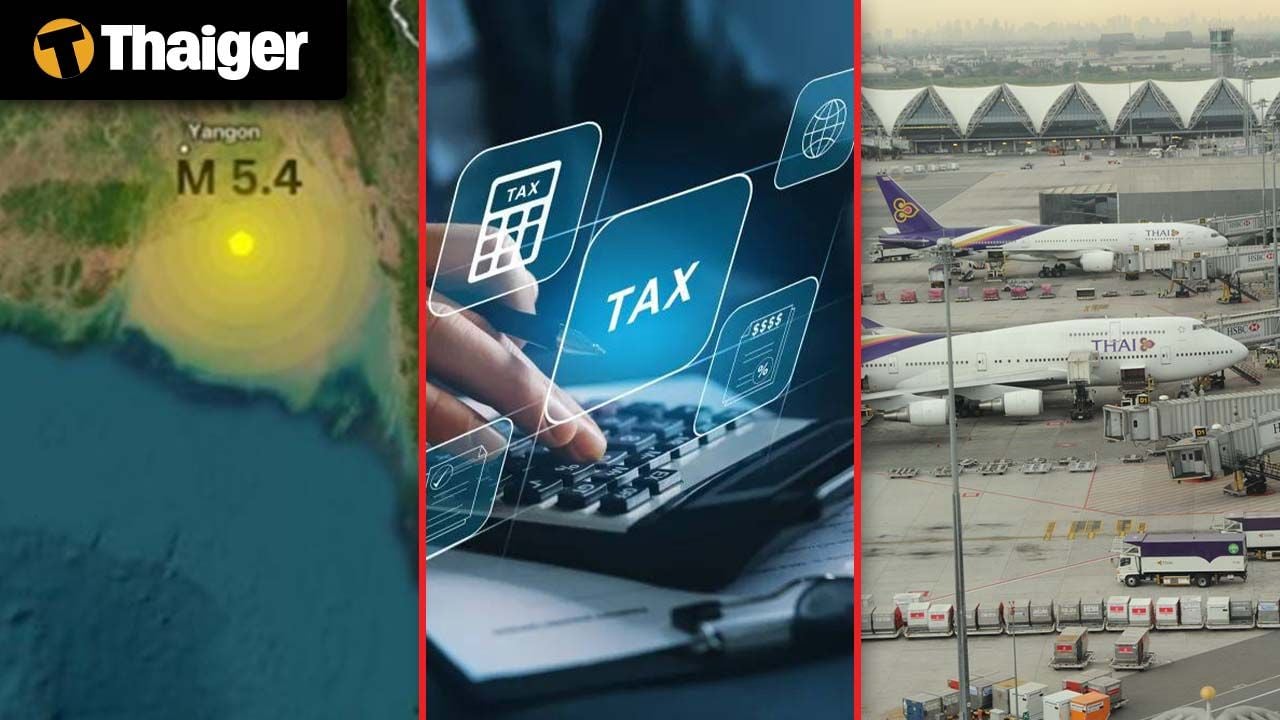 Тайланд видео новости | Новый налоговый пересмотр может исключить экспатов из льгот социального обеспечения, расширение аэропорта Суварнабхуми нацелено на удвоение пассажирских возможностей