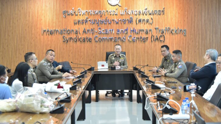 Тайланд обошел Камбоджу в международном центре борьбы с мошенничеством из-за проблем с доверием