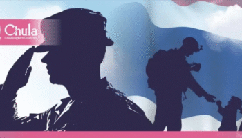 Университет Чулалонгкорн предлагает полные стипендии для семей павших защитников границы