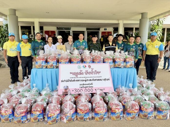 Хиппо-звезда Му Дэнг собрала 300 тысяч бат на помощь на границе