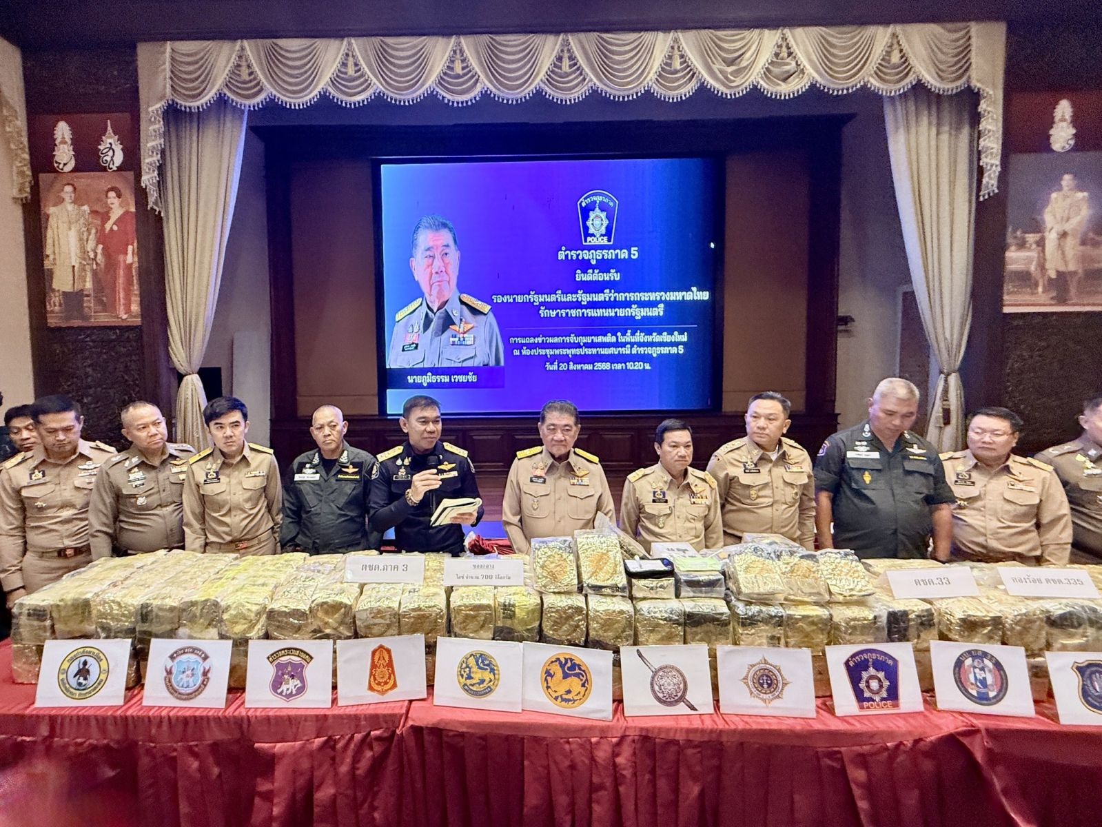 Чиангмайские полицейские задержали партию метамфетамина «Дуриан» весом 700 кг, направлявшуюся на Тайвань.