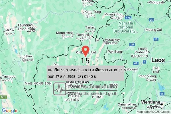 Шаткое начало: Двойные толчки сотрясают Чианграй и Мэ Хонгсон