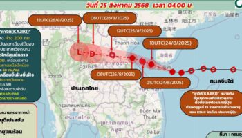 Шторм Кадзики войдет на север Тайланда во вторник вечером