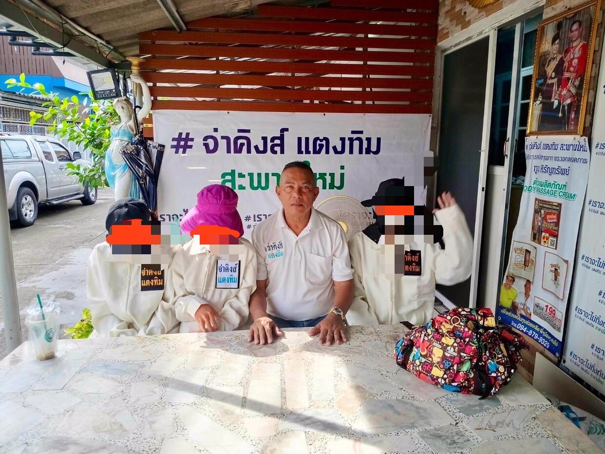 17-летние мальчики-подросткиGroup изнасиловали трёх 14-летних девочек в Патум Тхани.